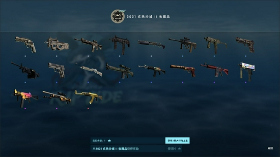 aespa与PUBG Mobile的精彩合作引爆游戏界